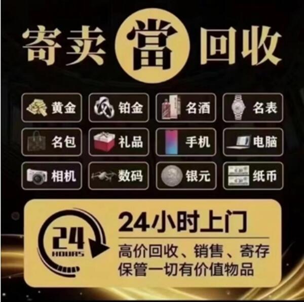 乐东县抵押汽车